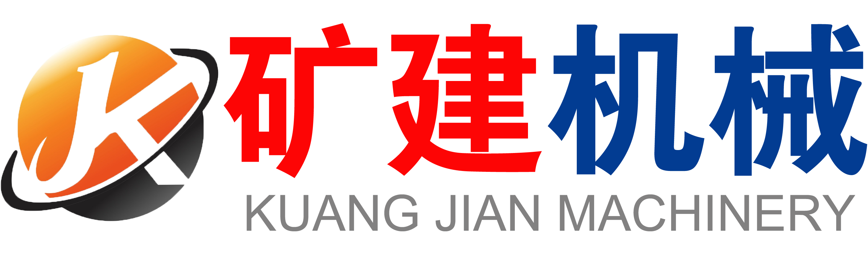 東莞市三創(chuàng)塑膠機(jī)械有限公司